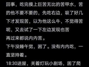 想要彻底摆脱奶瘾，请选择奶瘾骨科徐行婴