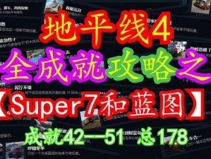 全球行动开局建设与发展攻略：策略规划资源整合与持续增长的蓝图