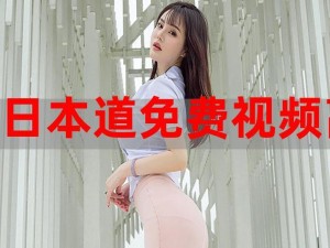 吾色视频网址入口-吾色视频网址入口：XXXXXX