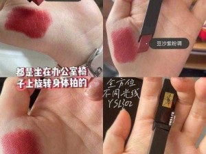 YSL 千人千色 T9 功能强大，全方位解析