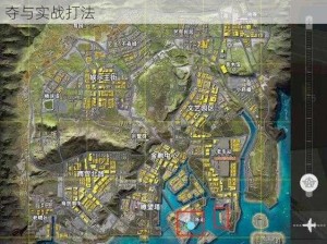 荒野行动新地图悬崖镇攻略：偏远地区的资源争夺与实战打法