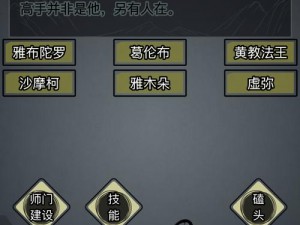 放置江湖第三十九章泰山攻略大全：完美通关秘籍与技巧分享