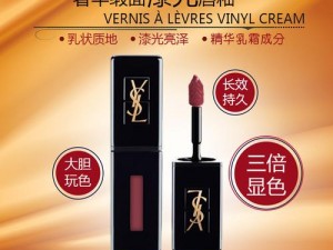 YSL 千人千色口红，传奇红管，演绎你的专属色彩