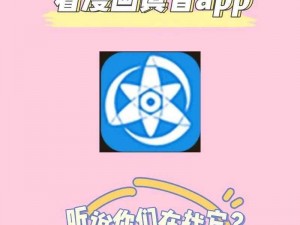 拷贝漫画下载——一款免费的漫画下载神器