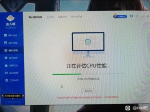 鲁大师是一款电脑硬件检测软件，无法在线观看视频