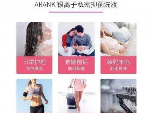 下面一阵一阵收紧的注意事项——女性私护产品使用指南