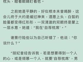 台湾一夜情牌避孕套，安全可靠，让你尽享鱼水之欢