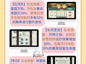 技巧攻略大全：掌握核心策略，提升游戏胜率