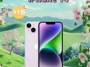 iphone14 欧美日韩版反映了人们对于科技与文化多样性的追求