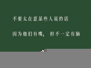 生活，放过我探索真实生活的挑战与自我救赎之旅