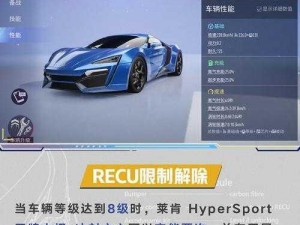 关于王牌竞速新手车选择攻略：全方位解析，助你选对初赛战车