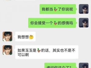 某产品联姻对象 11h 怀孕，效果惊人