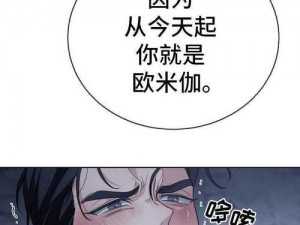 一起走进漫画星，看遍精彩漫画世界