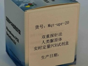 杂交 BUCSM 人类 SSBA 试剂盒——检测人类样本中 SSBA 含量的专业工具