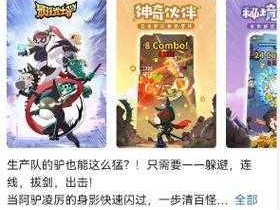 《天天酷跑：雪宝与小丑库卡高分萌装对比详解》