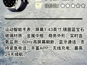 用智能手表命令手机做的 100 件事