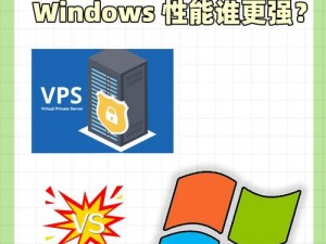 美国和欧洲 WINDOWSVPS，高速稳定，安全可靠，专业 VPS 服务提供商