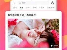 蜜芽 TV 忘忧草在线跳转接口，一个能够轻松跳转观看的神器