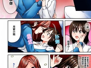 日本里库番库全彩漫画，优质漫画资源，满足你的视觉体验