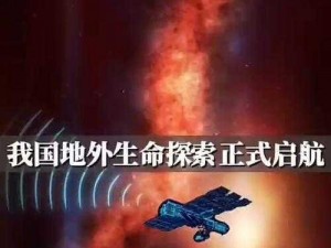 逐光启航星之子解锁指南：探索宇宙奥秘，开启星际之旅