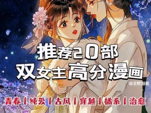 韩漫漫画登录页面免费漫画看秋蝉，涵盖丰富的漫画资源，实时更新，满足你的追漫需求