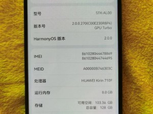 HD2linode 中国成熟 iphone69：畅享极致视觉体验的高清播放器