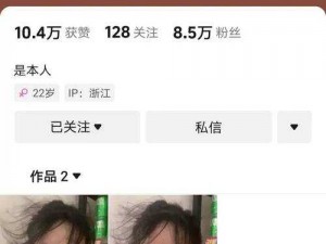 衡水二中女生抖音暴露抖音号，号内私密视频被曝光