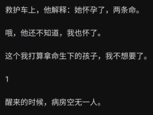 一款免费提供又色又爽又黄小说的应用软件，汇聚海量精彩小说，让你一次看个够