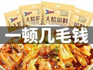 家庭关系大乱炖：调味品让关系更和谐