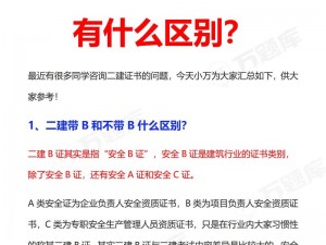 为什么都是 B 感觉不一样？网友：可能是个体差异，也可能是环境影响