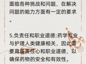 该问题涉及医疗专业，建议咨询专业医生，以确保安全和有效性