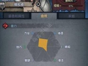 《诸神：百年骑士团商路指南——跑商攻略详解》