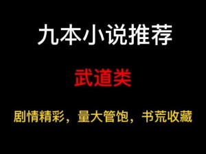 剑侠世界2皇城巍巍隐藏成就攻略：完成皇城巍巍成就的步骤与方法全解析