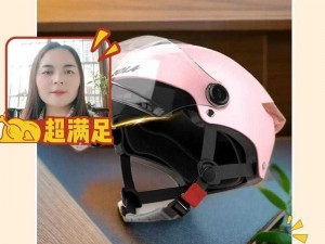 爹我是你亲生闺女啊骨科，多功能保健头盔，给你全方位的舒适体验