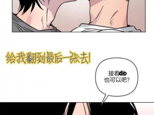 羞羞漫画登录页面免费漫画在线入口页面，热门漫画每日更新，分类齐全，高清画质，带给你极致的阅读体验