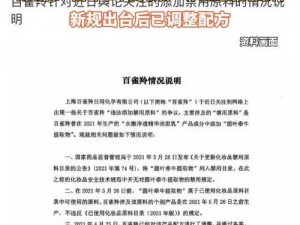 夜里 18 款禁用 B 站入口为何突然成为网络热点？