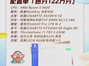 CSGO 暴躁少女的成就免费吗？它让你在游戏中体验全新的挑战和乐趣