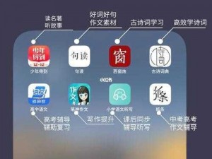 老师说今天晚上随我怎么弄？老师推荐的学习神器