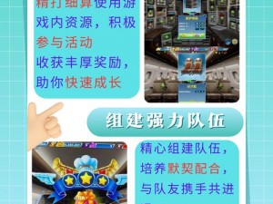 羔羊校园 1v2 消灭糖果好看吗？超好玩的消除游戏，轻松上手，乐趣无限