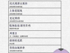 足球大师比赛攻略全解析：玩转五大赛事的策略与艺术揭秘