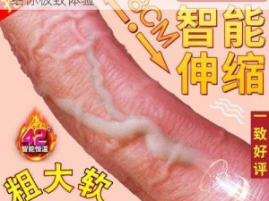 69 天堂免费的成人用品，真实场景还原，给你极致体验