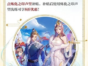 天下手游师徒共赴巅峰：拜师后的豪华奖励概览