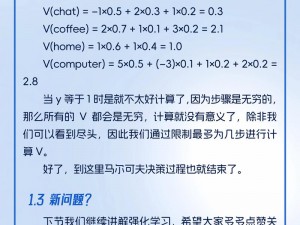 星火之歌奥德修斯全面解析：深度探讨角色强度与特色评测