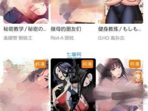 18CMICMIC 漫画入口——成年人的漫画世界，带来无限精彩