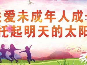 无忧小小孩 414 密码：守护孩子成长的安全卫士