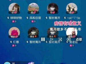 2021 夜里必用 APP 直播，高清画质，互动交友，让你的夜晚不再孤单