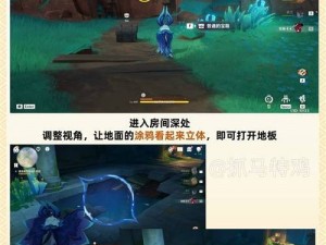 《阴阳师石板迷局攻略：解锁通天之秘的奥秘》