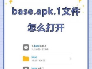 秘密花园 baseapk 安装包——一款深受用户喜爱的美化工具