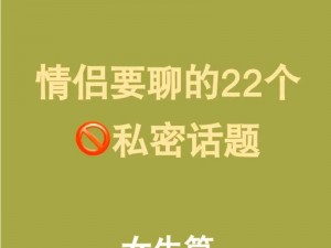 V 与子敌伦刺激对白播放，私密两性音频，满足你的听觉盛宴