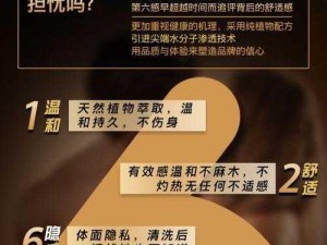 男孩子听到女孩子喘气会怎样反应，延时喷剂能让他更持久